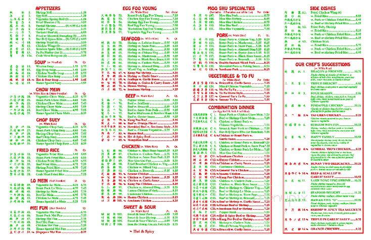 Golden China - Cape Carteret, NC menu_pic