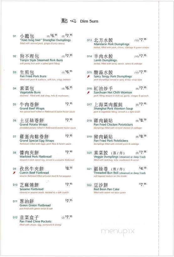 Grand Chinese Restaurant - Burnaby, BC menu_pic