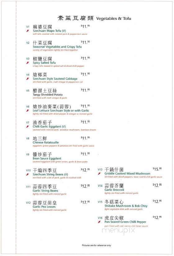Grand Chinese Restaurant - Burnaby, BC menu_pic