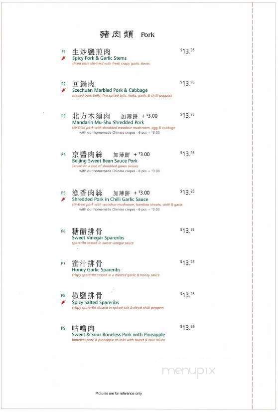 Grand Chinese Restaurant - Burnaby, BC menu_pic