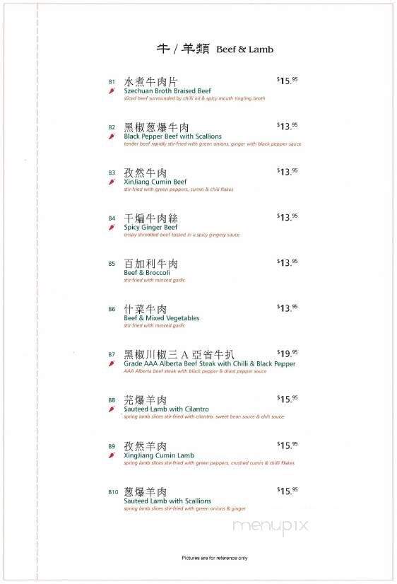 Grand Chinese Restaurant - Burnaby, BC menu_pic