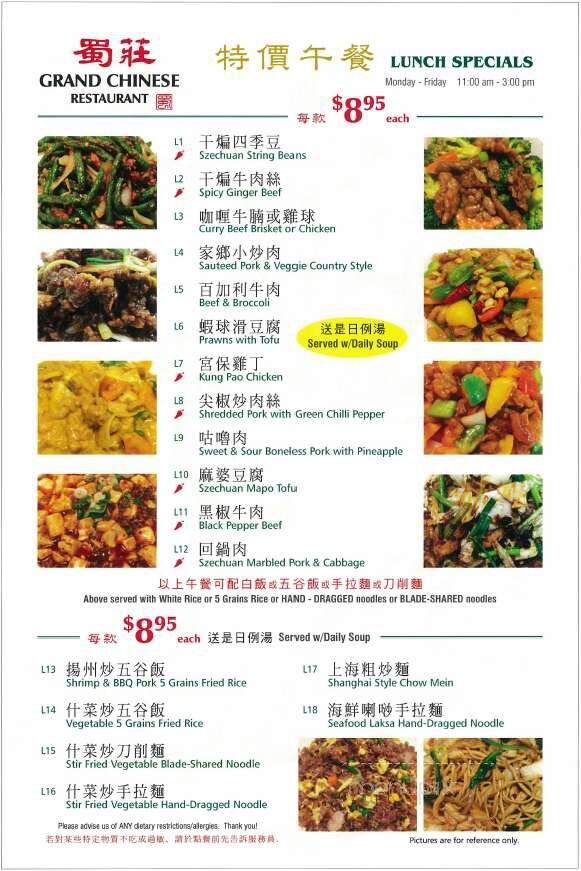 Grand Chinese Restaurant - Burnaby, BC menu_pic