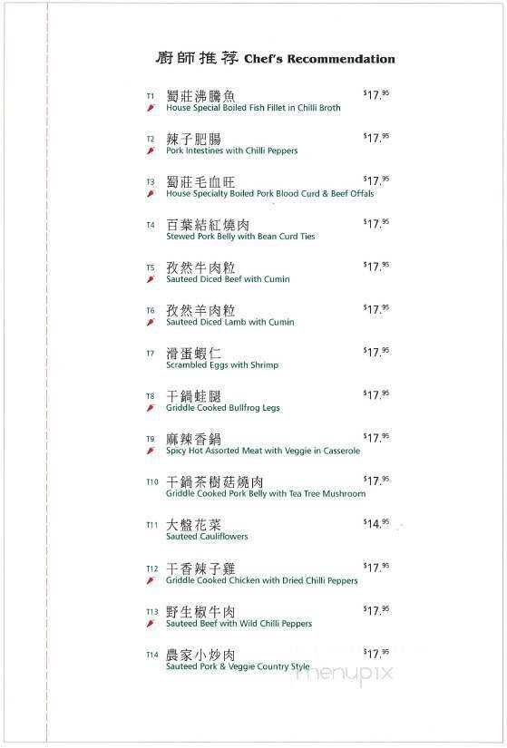 Grand Chinese Restaurant - Burnaby, BC menu_pic