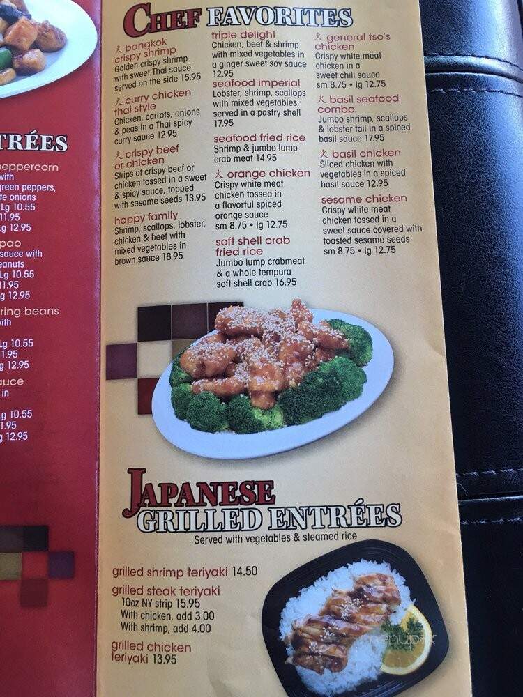 Zen Asian Grill & Sushi - Burtonsville, MD menu_pic