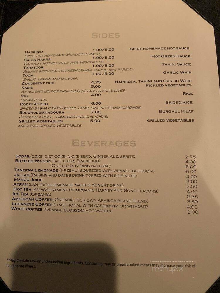 Phoenician Taverna - Mason, OH menu_pic