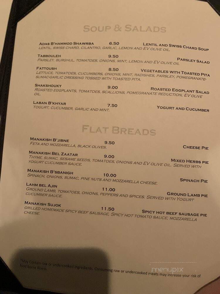 Phoenician Taverna - Mason, OH menu_pic
