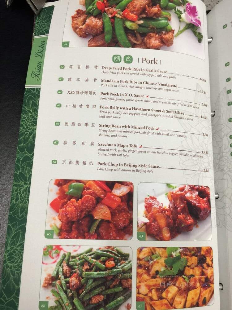 Dahlia Restaurant & Bar - West Covina, CA menu_pic