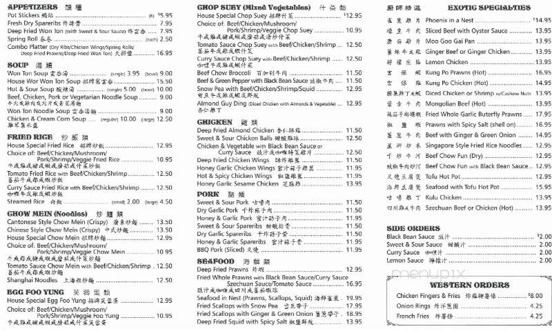 The Orient - Kelowna, BC menu_pic