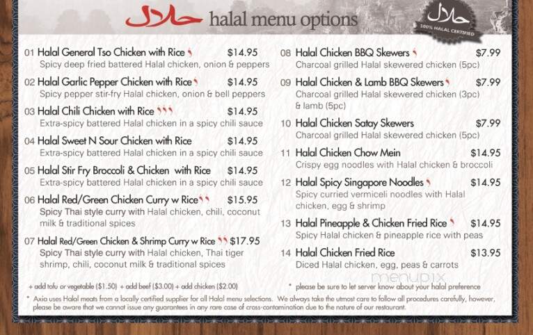 Axia Restaurant & Bar - Mississauga, ON menu_pic