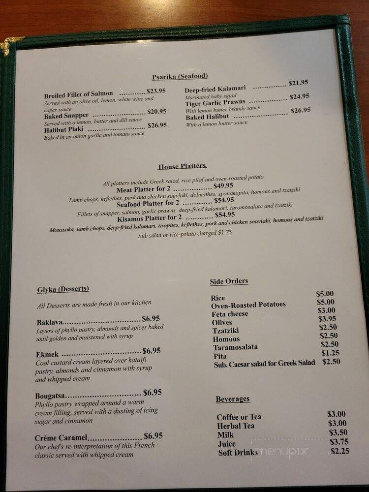 Kisamos Greek Taverna - Richmond, BC menu_pic