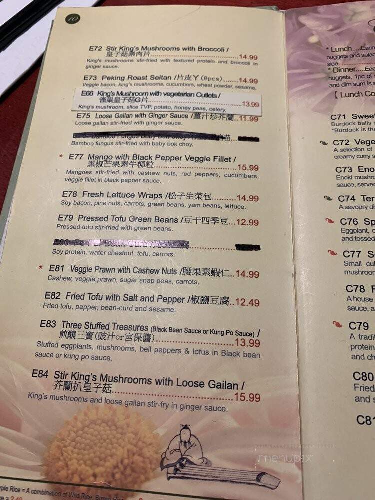 Zen Gardens - Mississauga, ON menu_pic