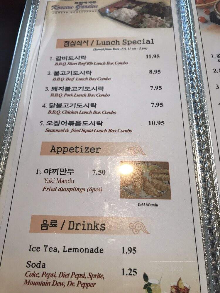 Korean Garden - Junction City, KS menu_pic