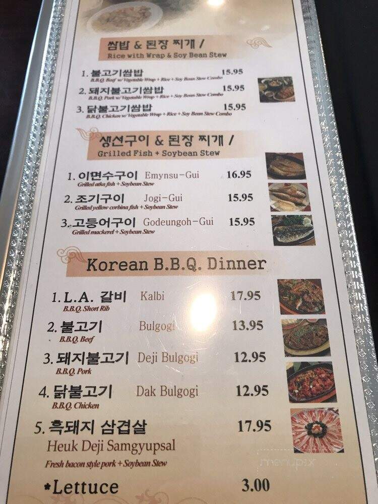 Korean Garden - Junction City, KS menu_pic