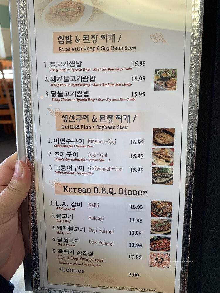 Korean Garden - Junction City, KS menu_pic