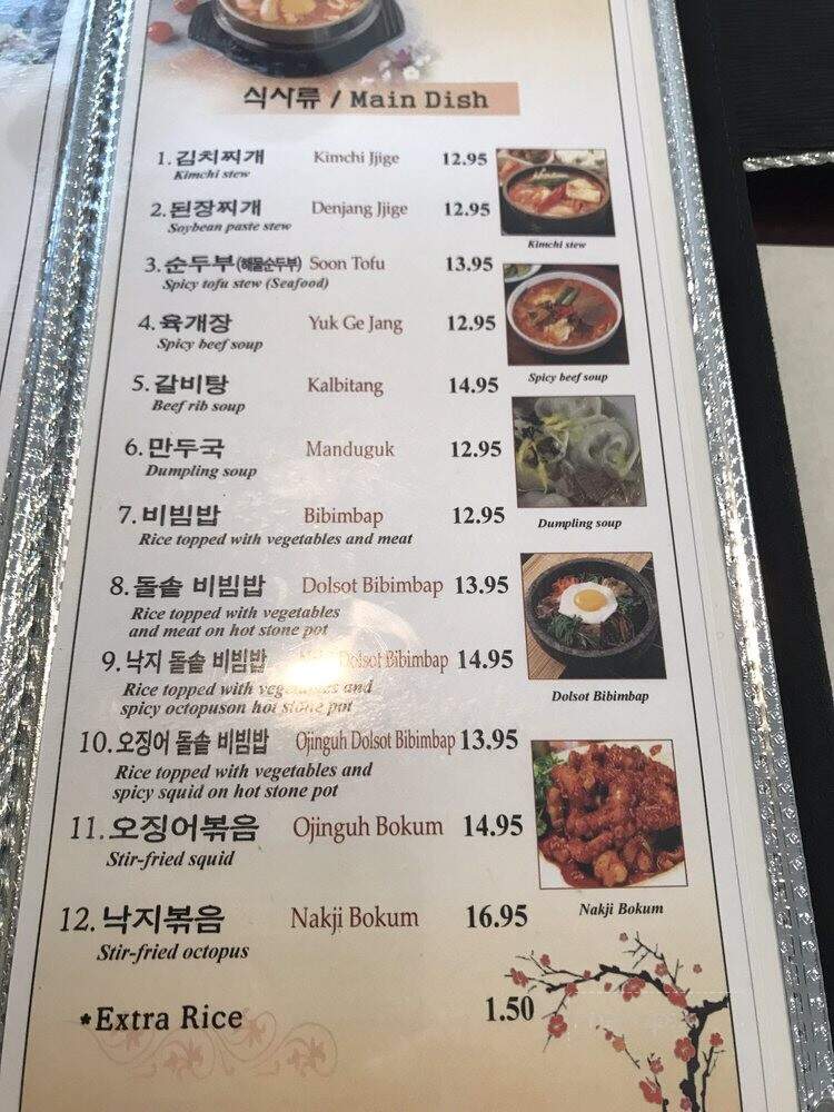Korean Garden - Junction City, KS menu_pic