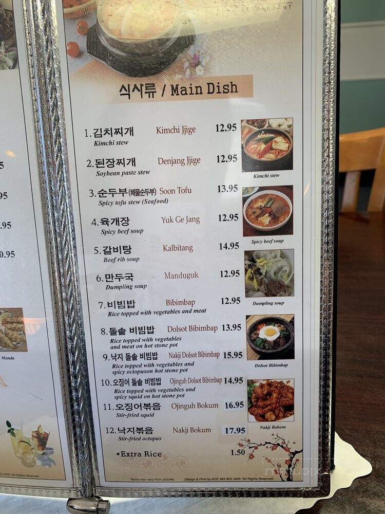 Korean Garden - Junction City, KS menu_pic
