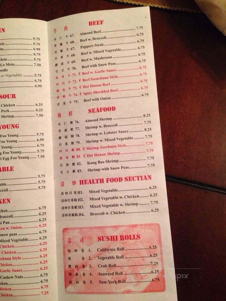 Hunan Chinese Restaurant - Livingston, TX menu_pic