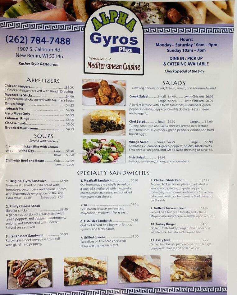 Alpha Gyros - New Berlin, WI menu_pic