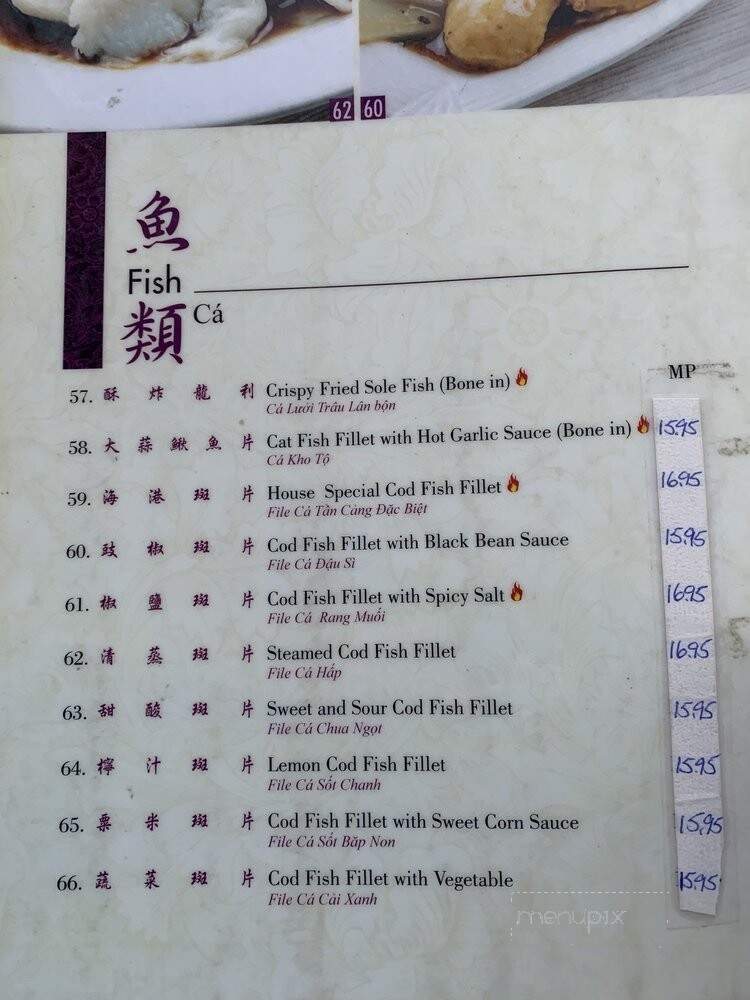 A & W Bbq & Seafood Restaurant - Reseda, CA