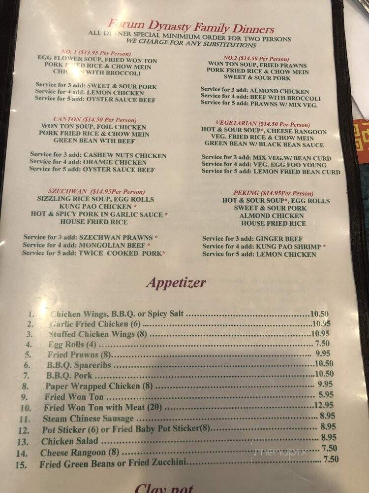 Forum Dynasty - Manteca, CA