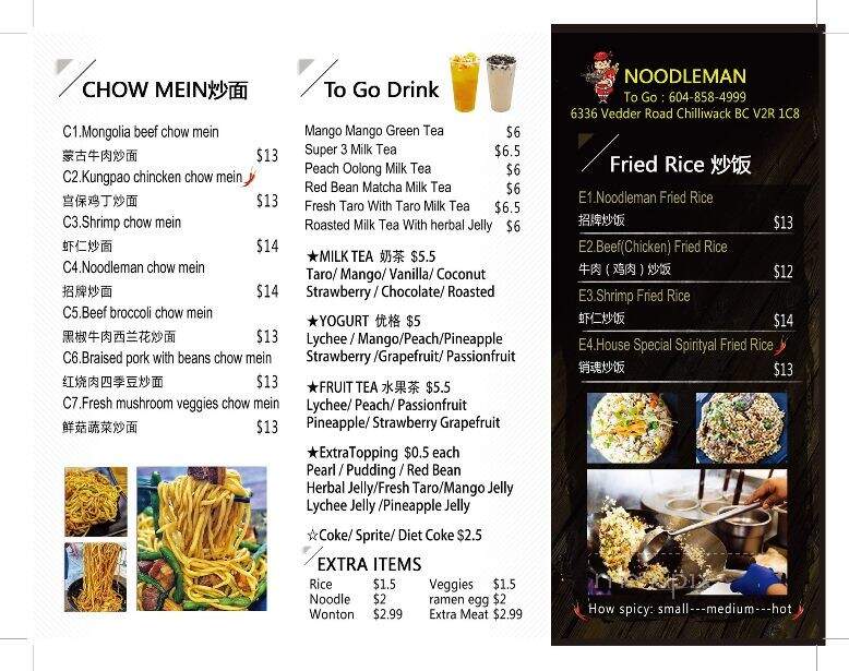 Noodleman - Chilliwack, BC menu_pic