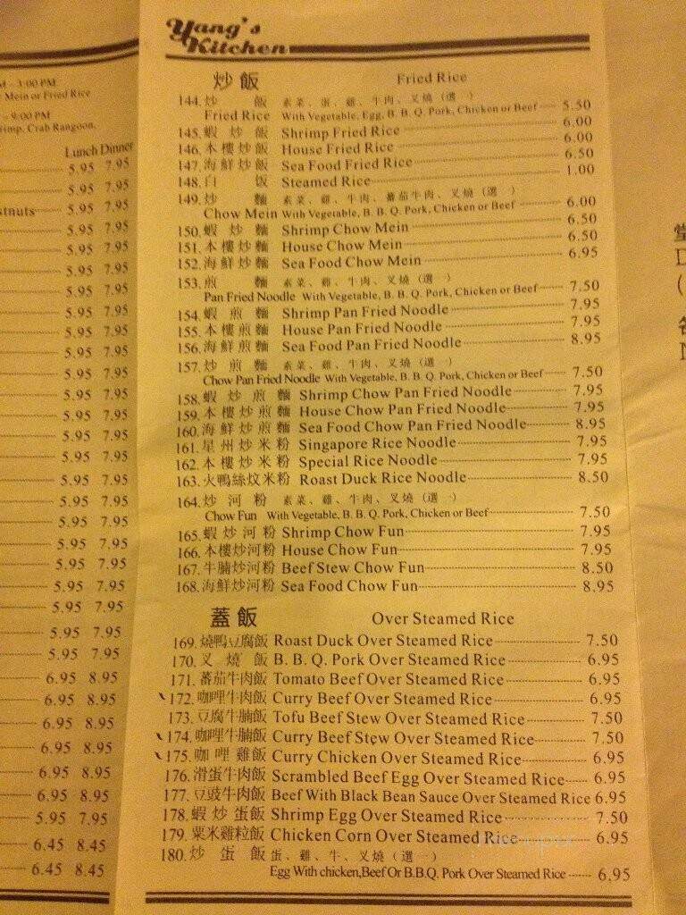 Yang's Kitchen - Carson City, NV menu_pic