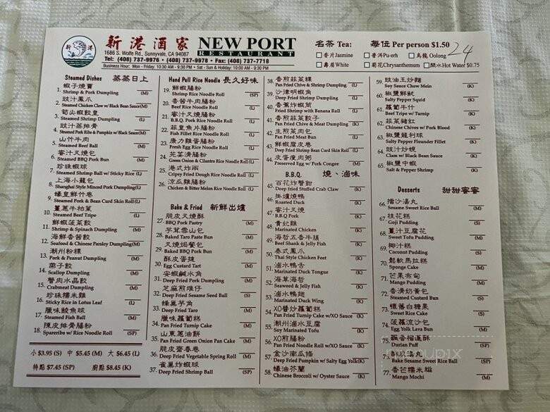 New Port Restaurant - Sunnyvale, CA menu_pic