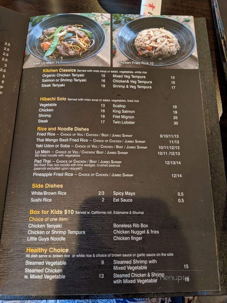Kabuki - Wakefield, RI menu_pic