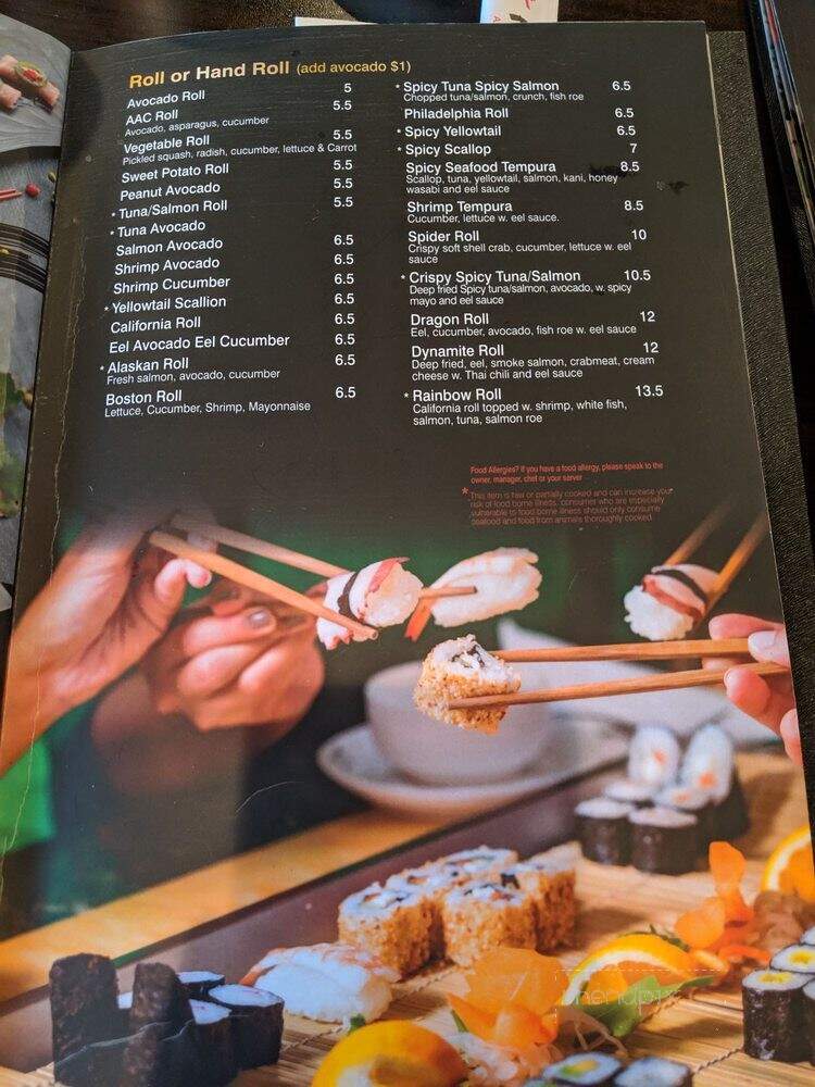 Kabuki - Wakefield, RI menu_pic