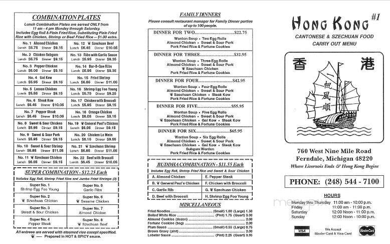 Hong Kong 1 - Ferndale, MI menu_pic
