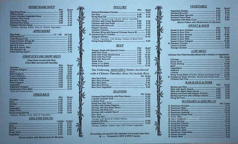 Hong Kong 1 - Ferndale, MI menu_pic