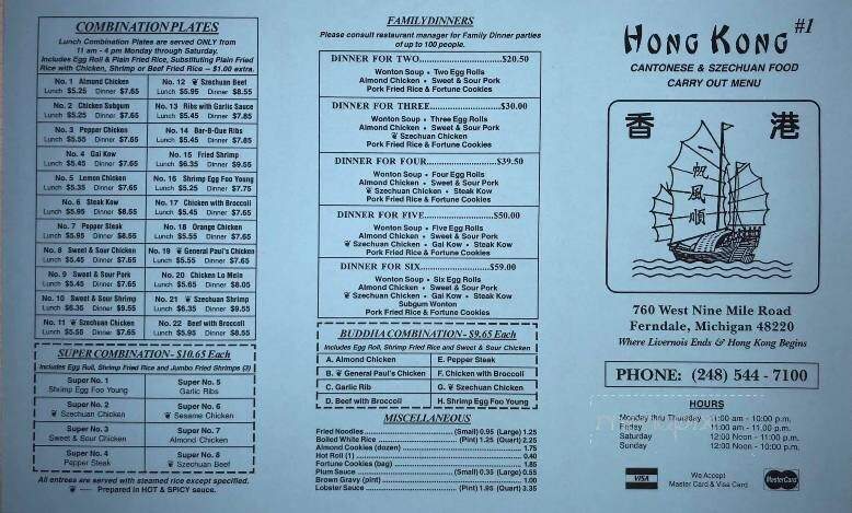Hong Kong 1 - Ferndale, MI menu_pic