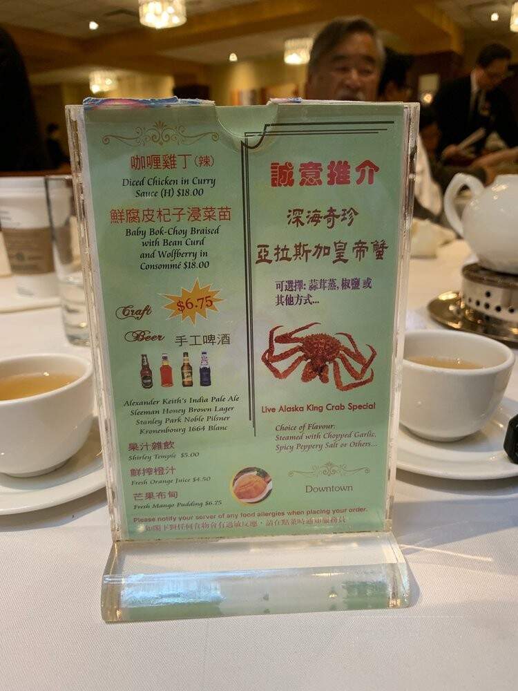 Kirin Mandarin Restaurant - Vancouver, BC menu_pic
