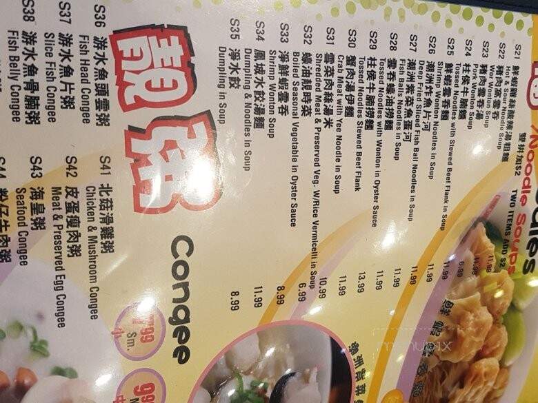 Bobby Chao's - Calgary, AB menu_pic