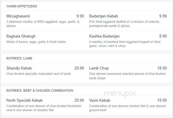 Shomal North - Vaughan, ON menu_pic