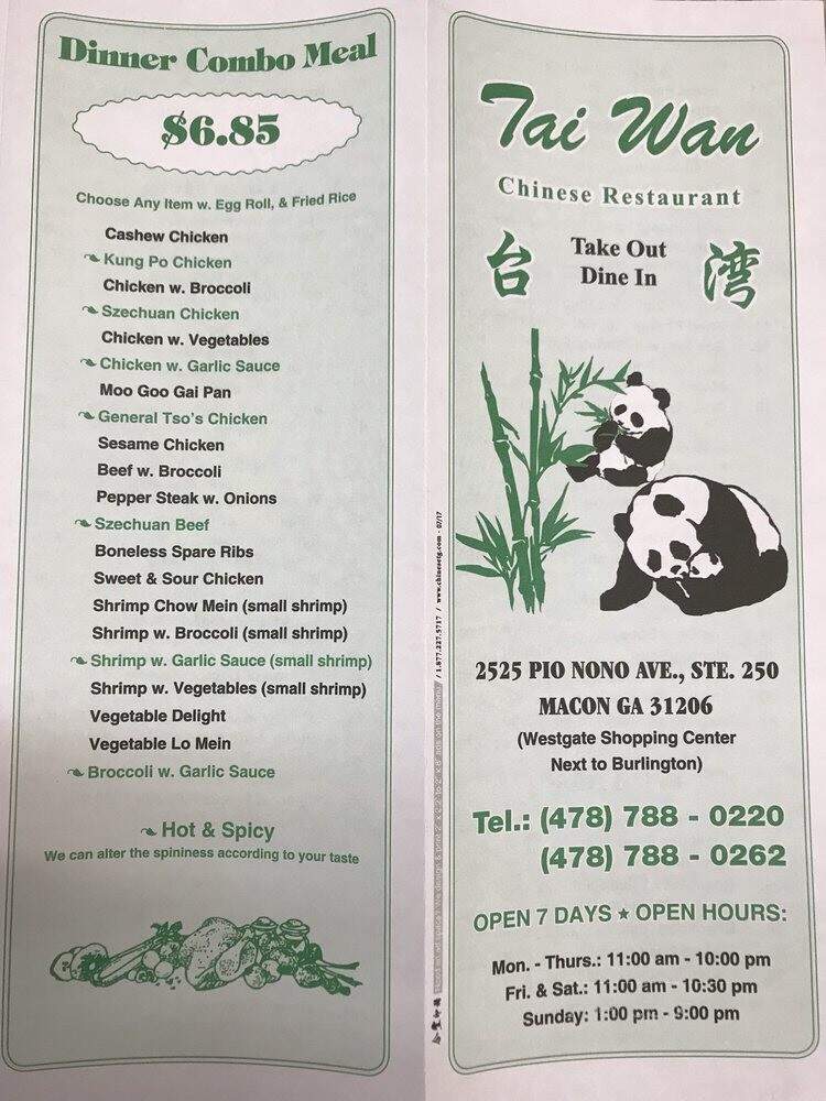 Taiwan Restaurant - Macon, GA menu_pic