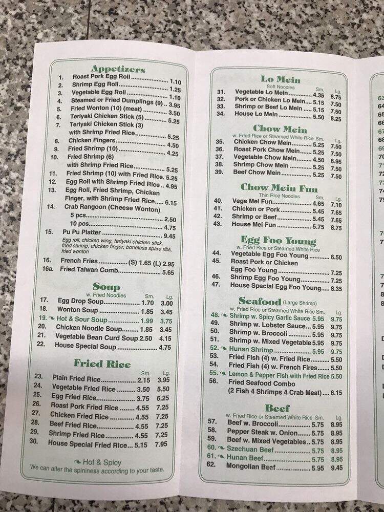 Taiwan Restaurant - Macon, GA menu_pic