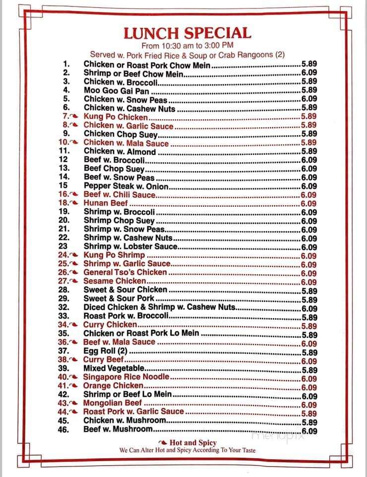 Peking Restaurant - Williamston, NC menu_pic