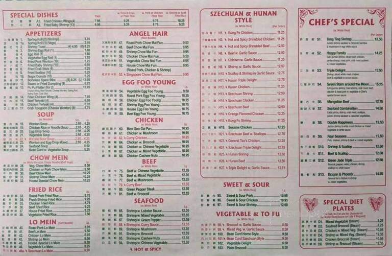 Chinese Restaurant - Amelia Court House, VA menu_pic