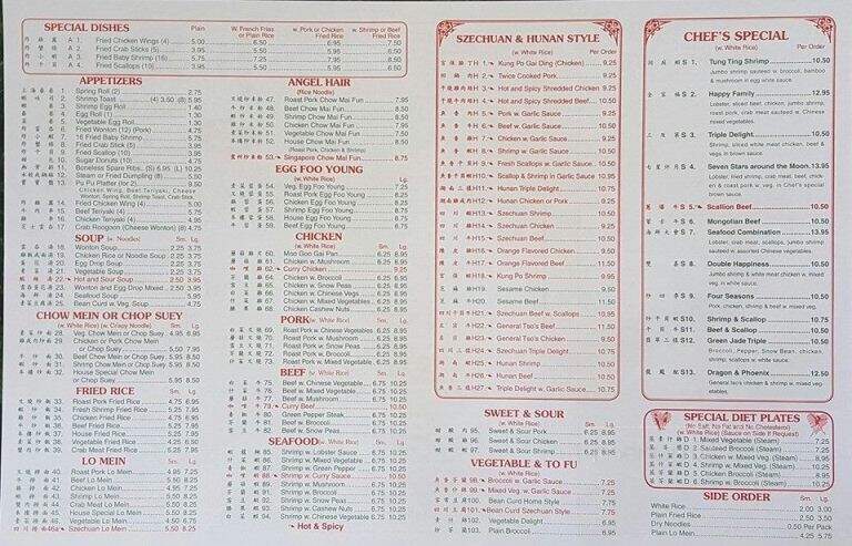 Chinese Restaurant - Amelia Court House, VA menu_pic