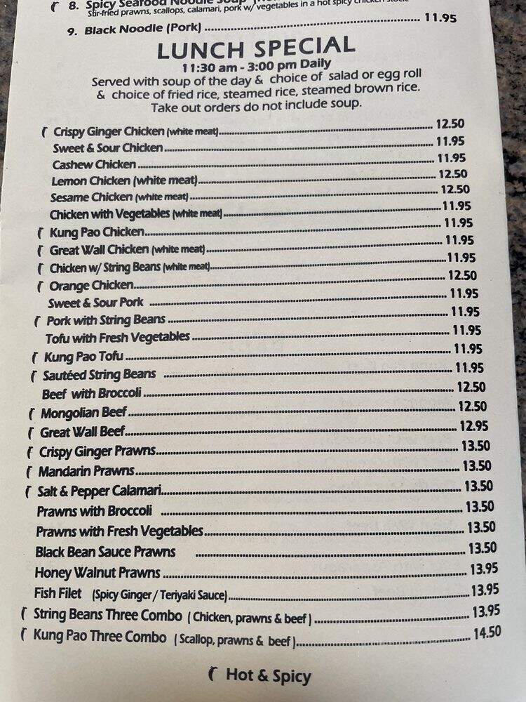 Great Wall Restaurant - Lafayette, CA menu_pic