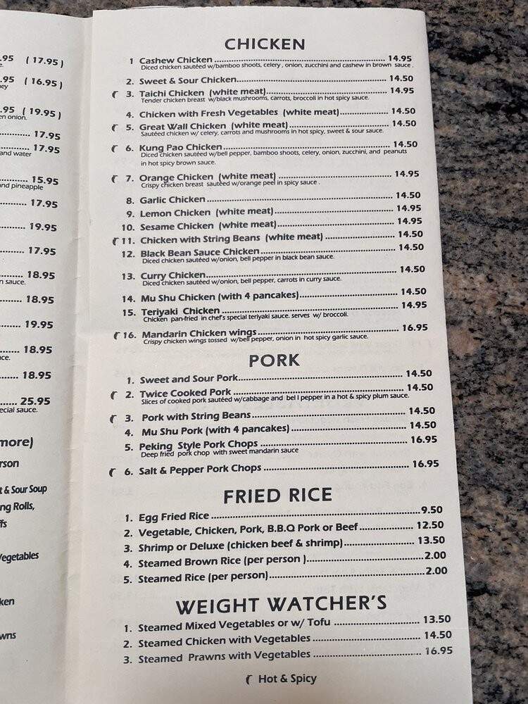 Great Wall Restaurant - Lafayette, CA menu_pic