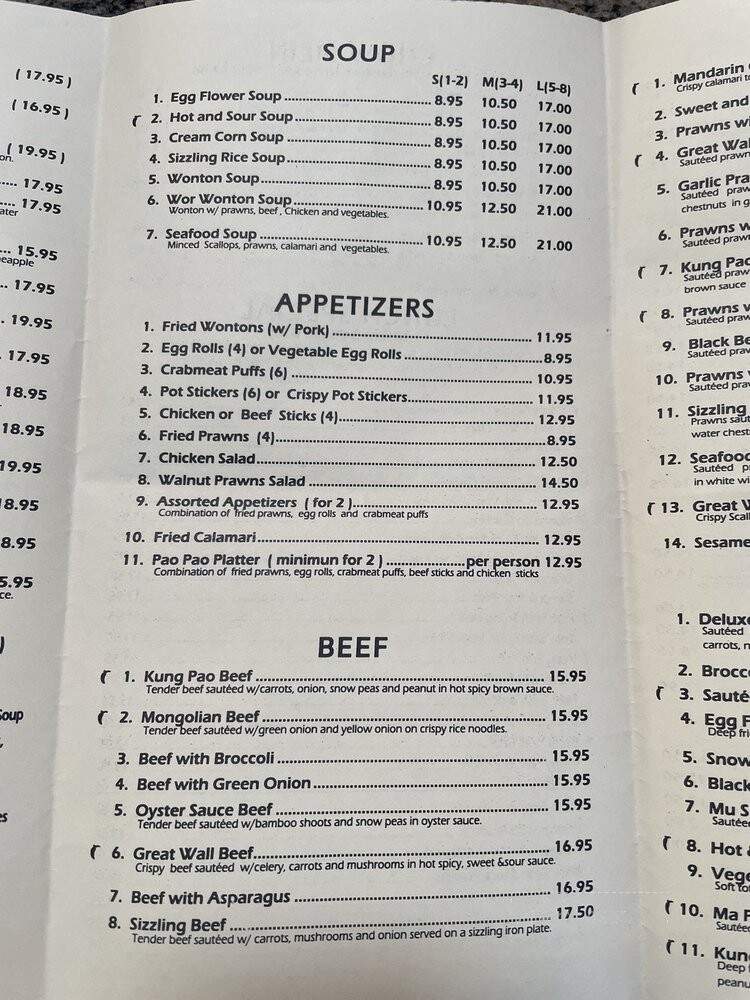 Great Wall Restaurant - Lafayette, CA menu_pic