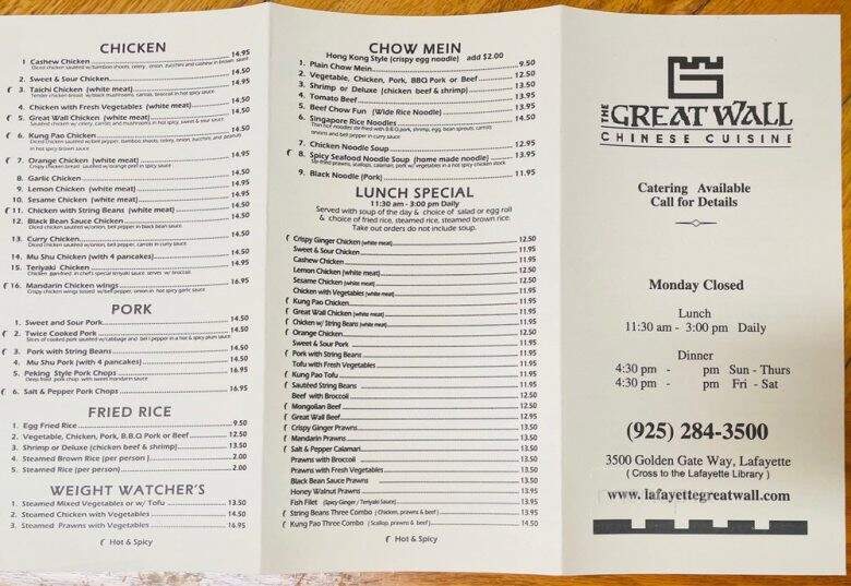 Great Wall Restaurant - Lafayette, CA menu_pic