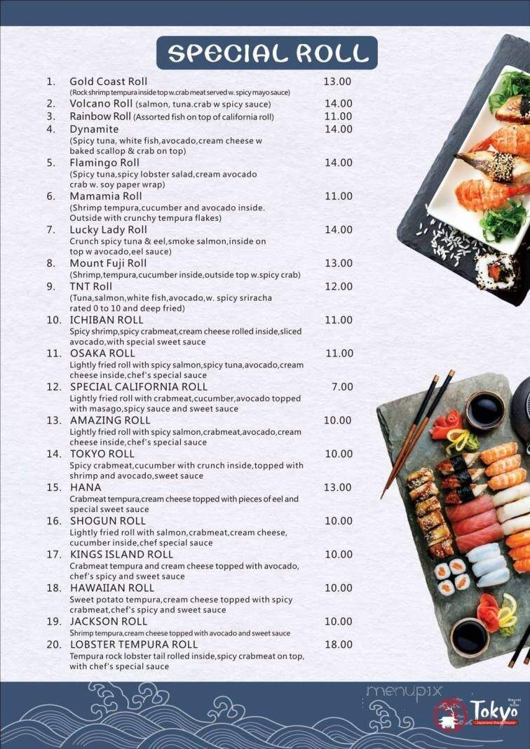 Tokyo Steak House - Jackson, OH menu_pic