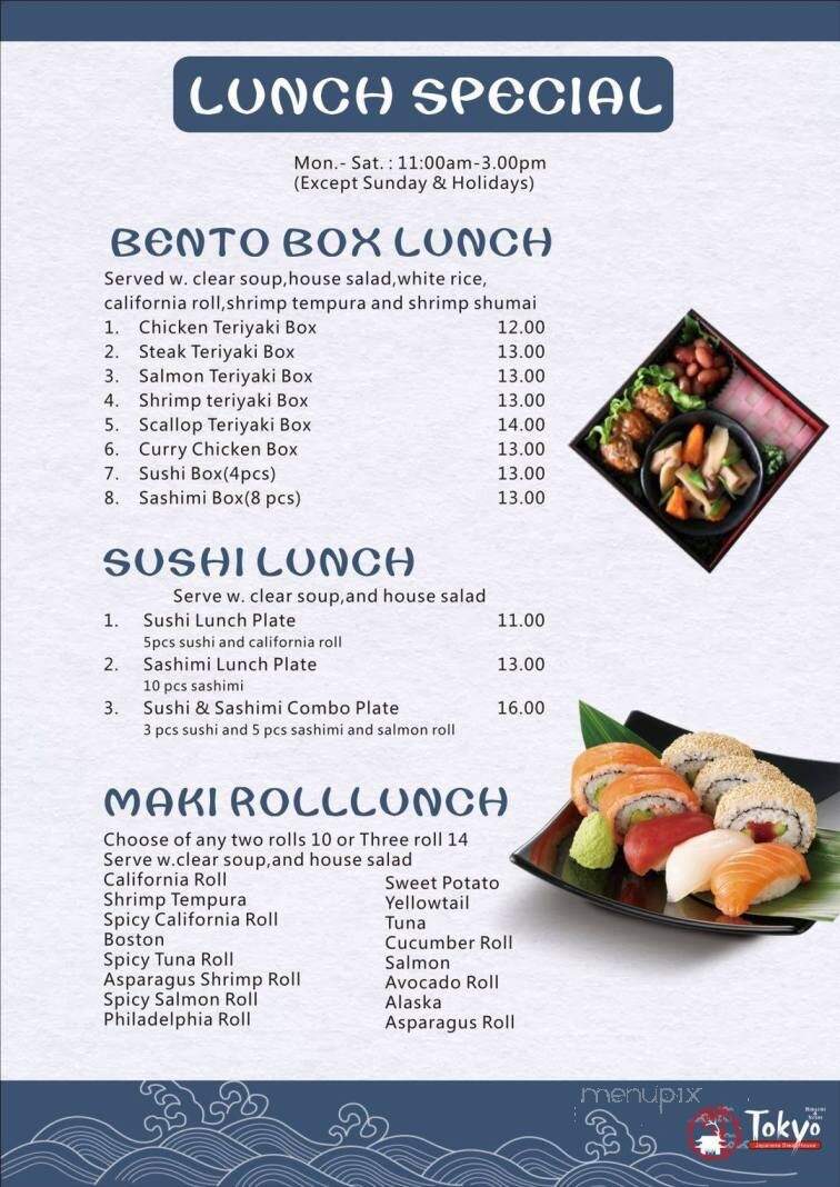 Tokyo Steak House - Jackson, OH menu_pic