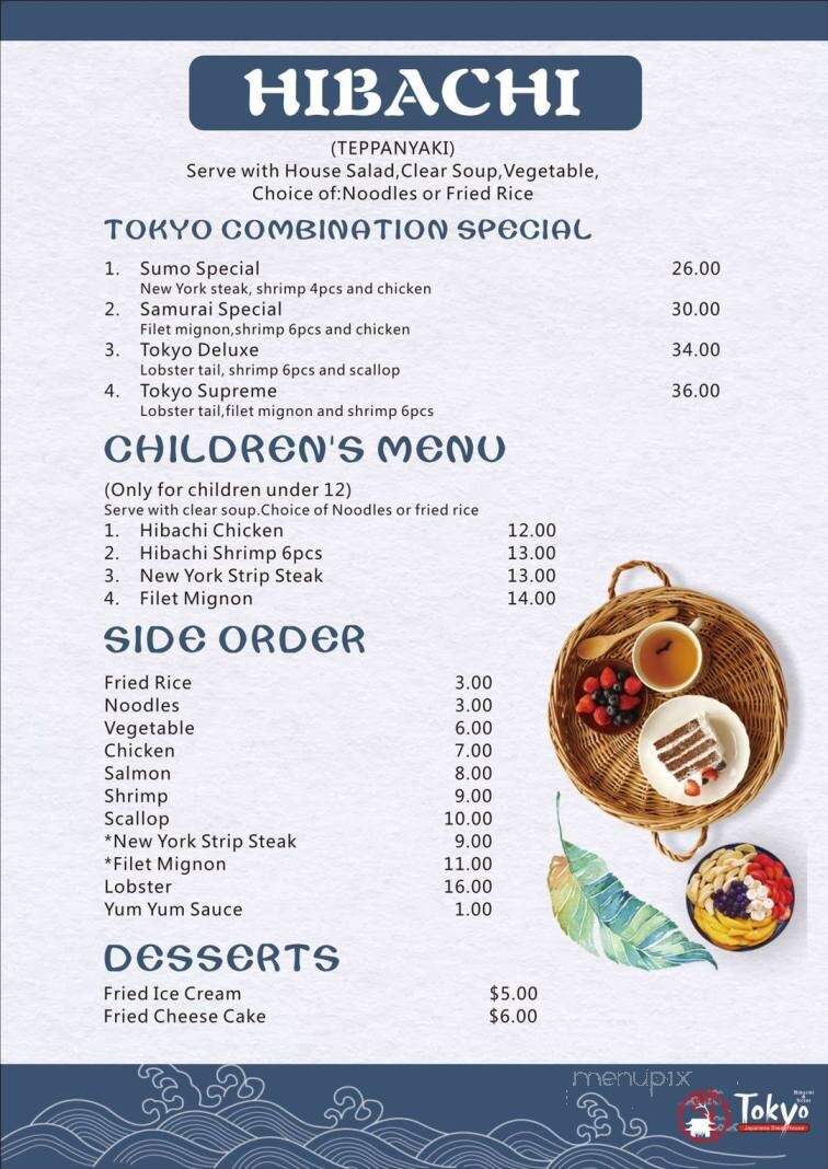 Tokyo Steak House - Jackson, OH menu_pic