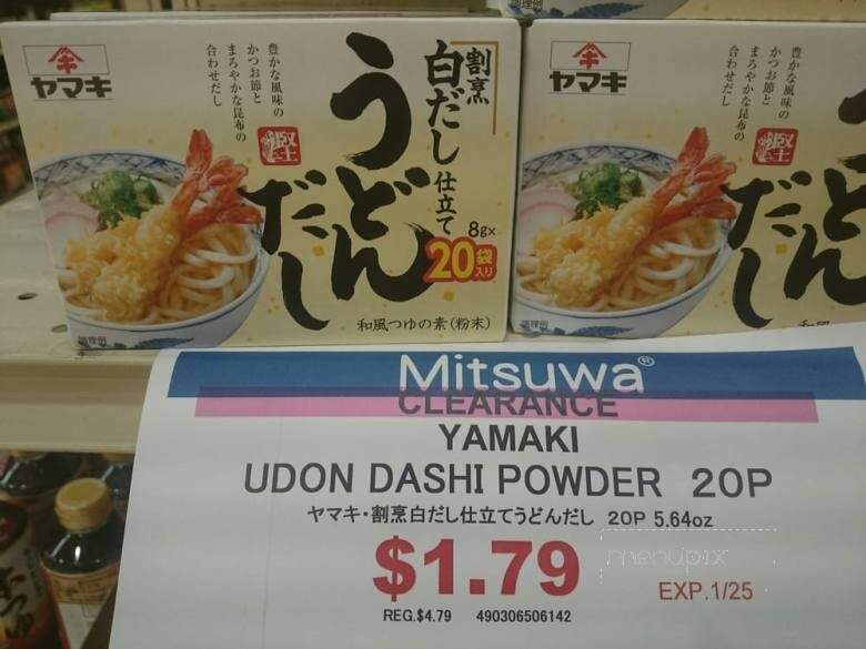 Mitsuwa Marketplace - Costa Mesa, CA