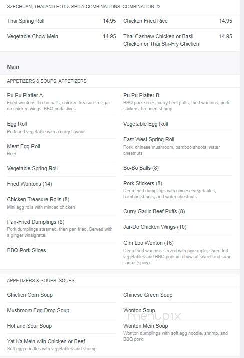 East West Restaurant - Dartmouth, NS menu_pic