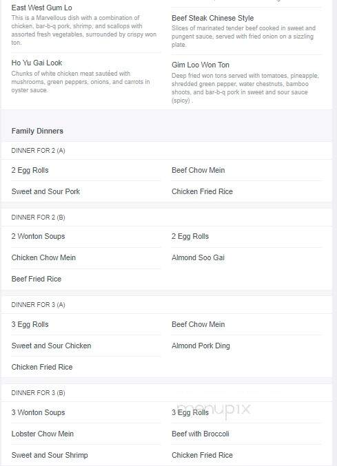 East West Restaurant - Dartmouth, NS menu_pic